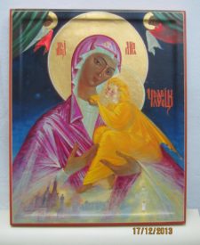 Маці Міру, 2013